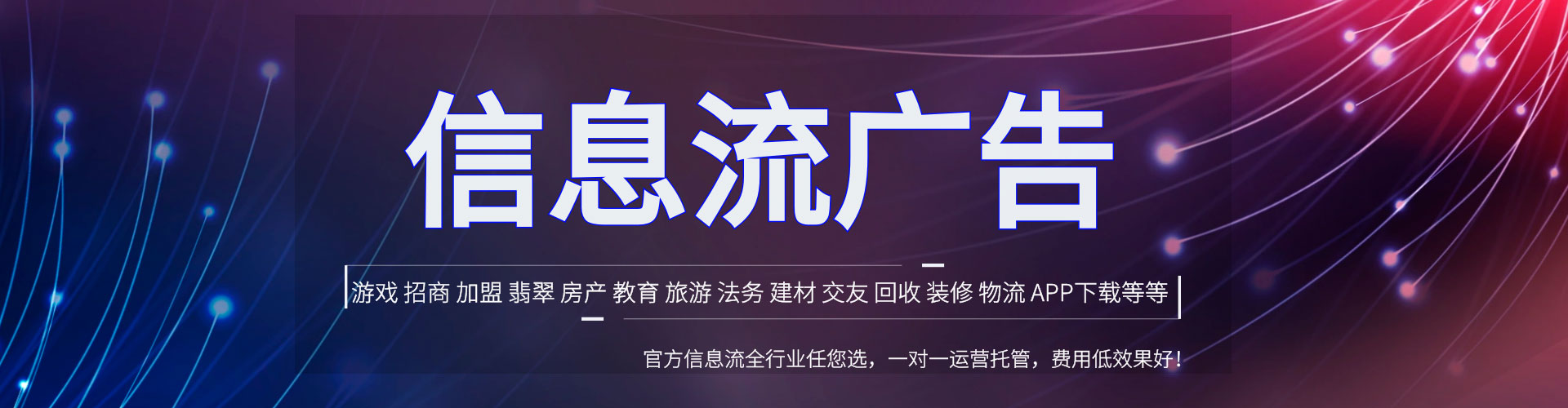 南岔百度开户返点