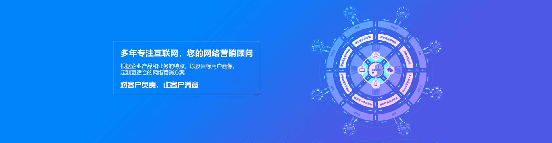 南岔信息流广告