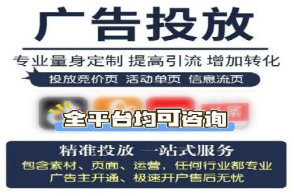 轻松开户，竞价端口实战技巧