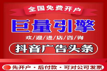 搜索引擎营销（SEM）在旅游行业的运营案例
